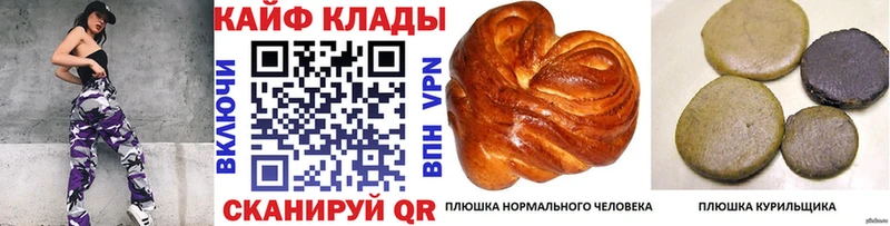 Наркошоп купить Марихуана  МЕФ  А ПВП  ГАШ  Лесозаводск