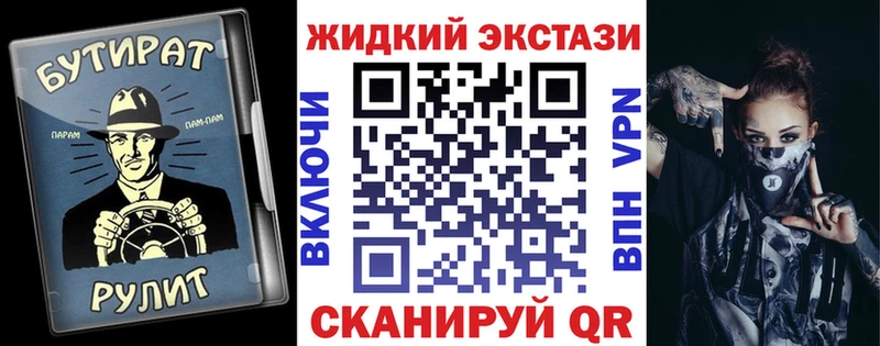 БУТИРАТ вода  Купить где  Лесозаводск 