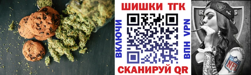 Купить где  Лесозаводск  Cannafood конопля 