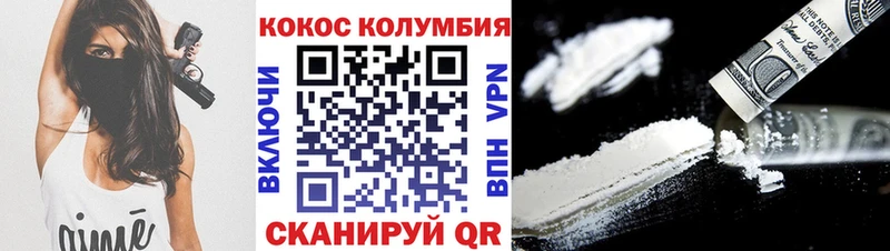 Cocaine 97%  Купить где  Лесозаводск 