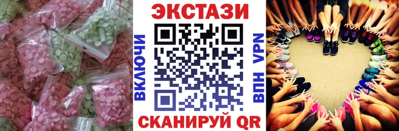 Купить  Лесозаводск  ЭКСТАЗИ DUBAI 