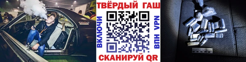 Гашиш hashish  Купить закладки  Лесозаводск 