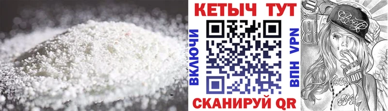 КЕТАМИН VHQ  Купить  Лесозаводск 