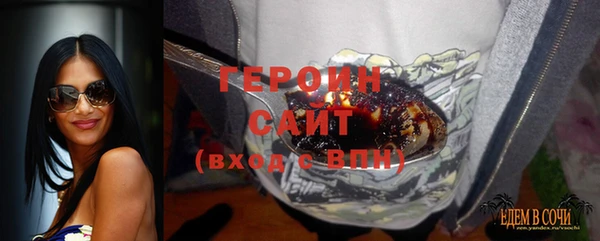первитин Зеленокумск