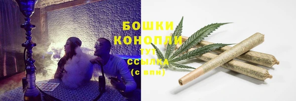 первитин Зеленокумск