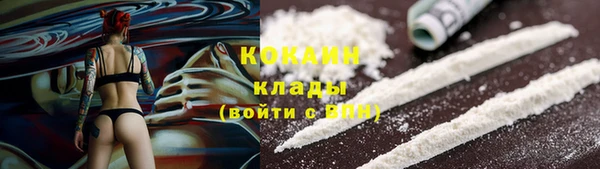 гашик Нязепетровск