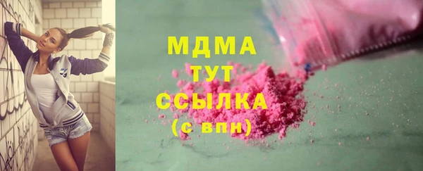первитин Зеленокумск