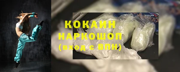 первитин Зеленокумск