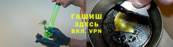 первитин Зеленокумск