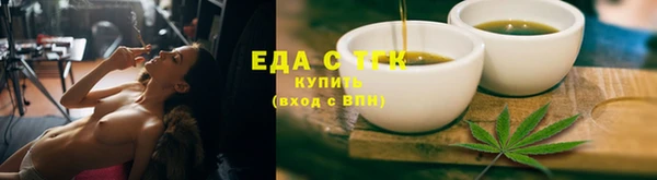 первитин Зеленокумск