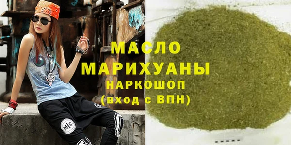 первитин Зеленокумск