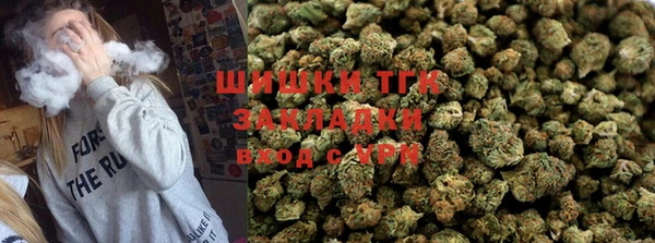 первитин Зеленокумск