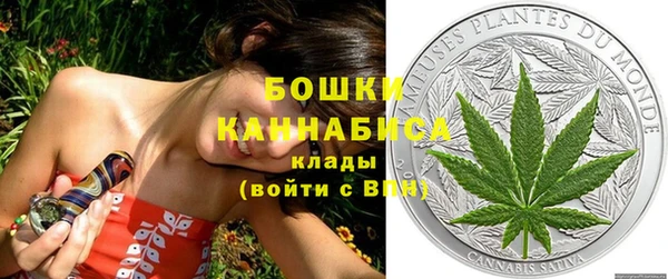 первитин Зеленокумск