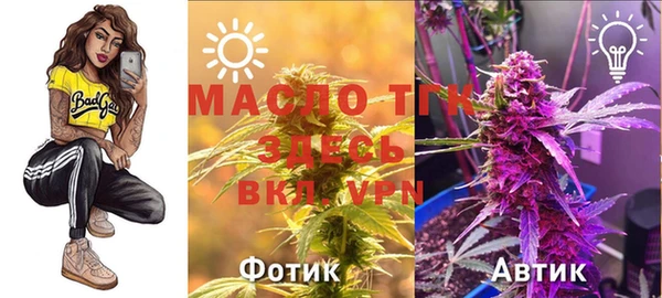 прущая мука Зерноград