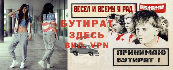 первитин Зеленокумск