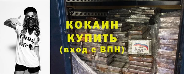 первитин Зеленокумск