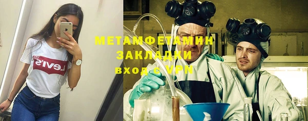 первитин Зеленокумск
