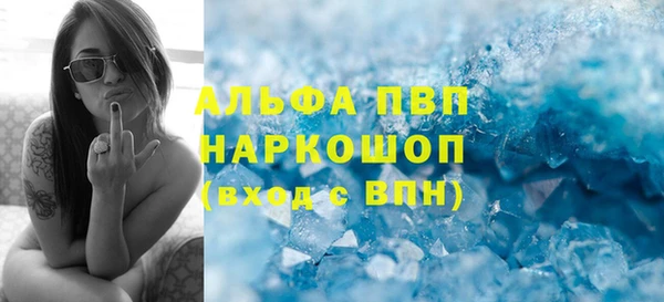 первитин Зеленокумск