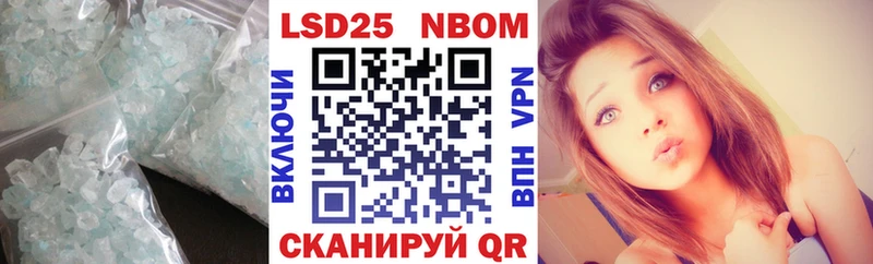 Купить закладки  Лесозаводск  Лсд 25 экстази ecstasy 