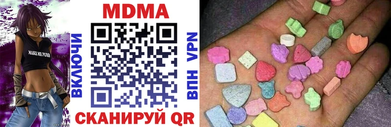 Купить закладки  Лесозаводск  MDMA crystal 