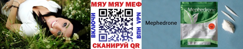 МЯУ-МЯУ мука  Купить где  Лесозаводск 