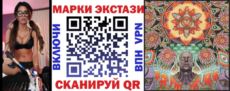 Купить где  Лесозаводск  Марки 25I-NBOMe 1,5мг 